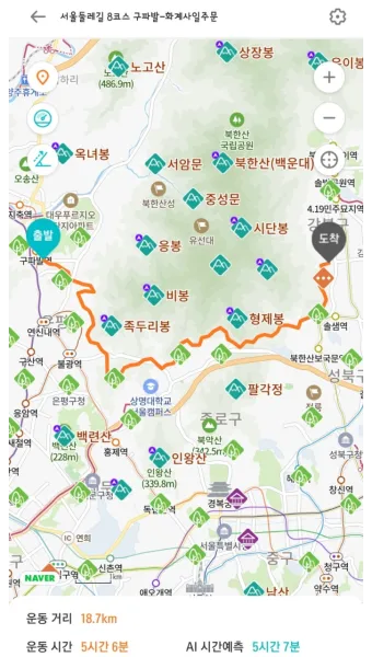 북한산 등산코스 및 등산지도 안내_8