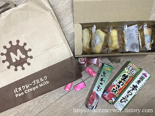 파오크레페 포장 사진