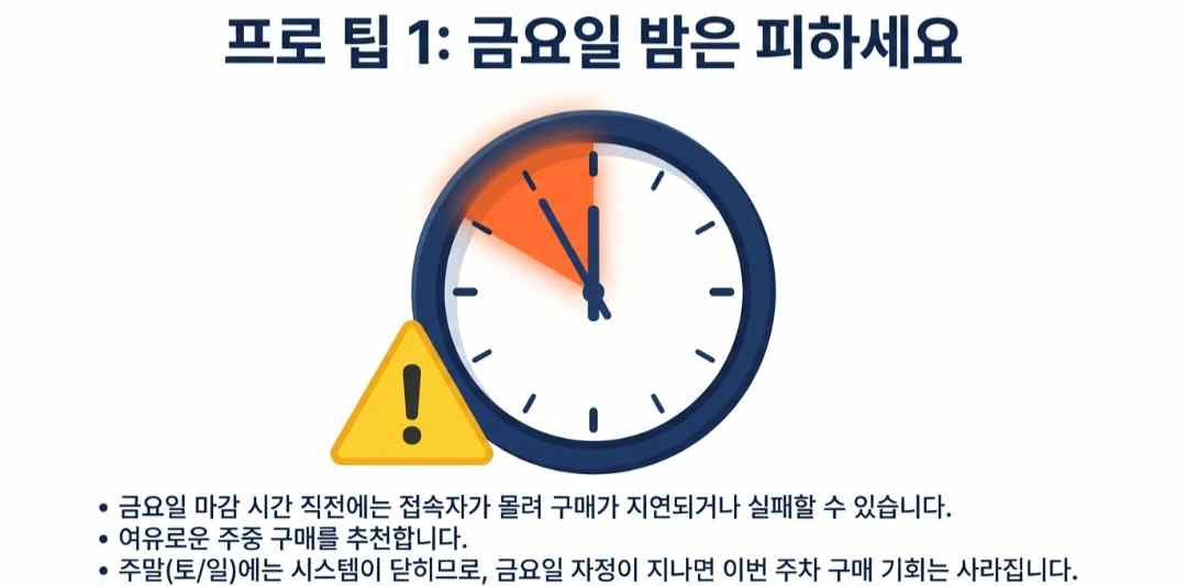 로또모바일-사진3