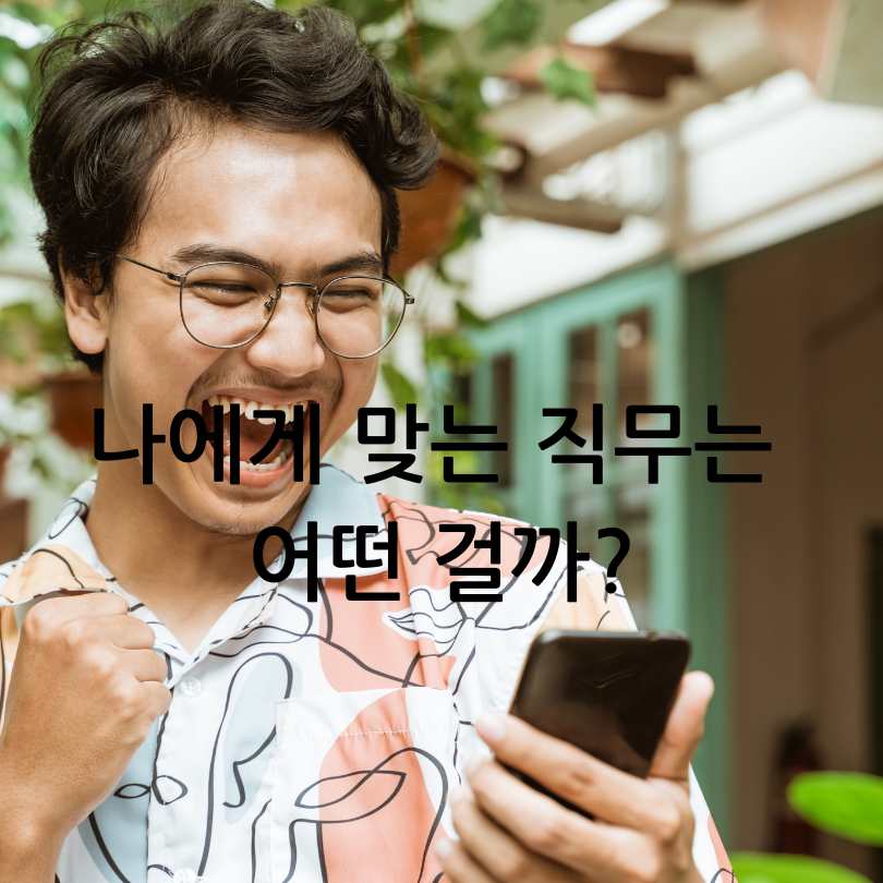 서울시 청년알바
