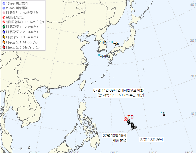 태풍 경로 현재위치