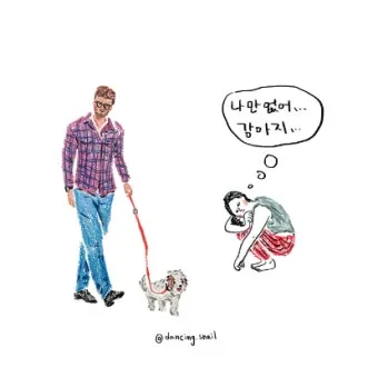 티그레 사람들 영화 메시지 해석 정보_6