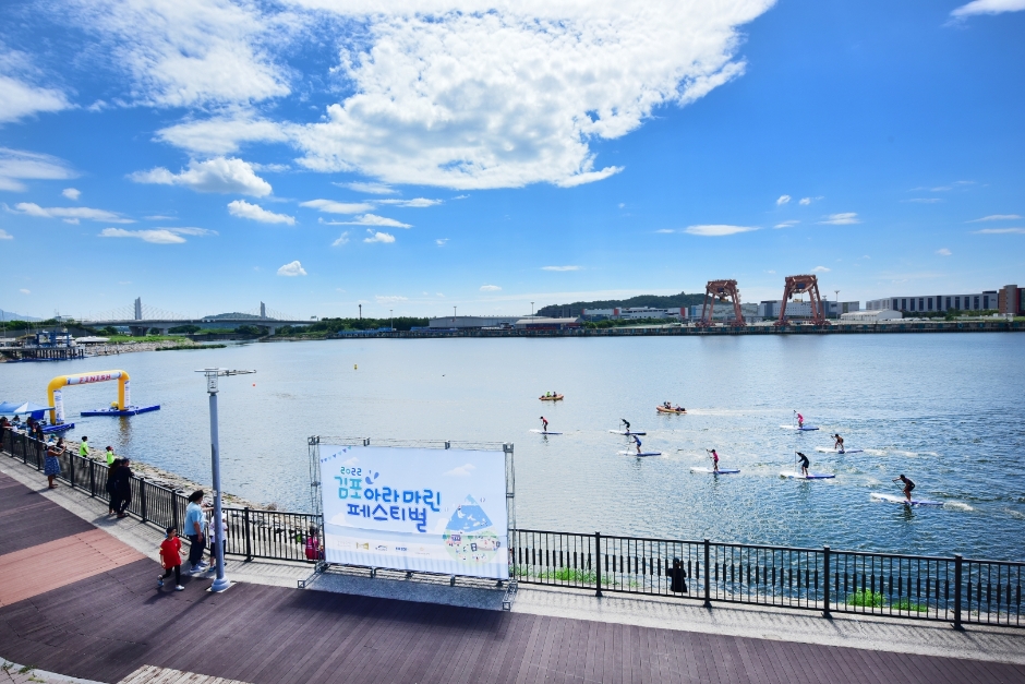 2024 김포아라마린페스티벌 김포 아라뱃길 수상레저 문화 체험 축제
