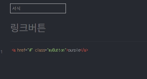 서식쓰기_html편집