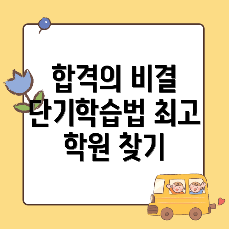 경찰 공무원