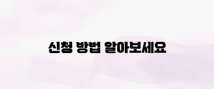 k패스 카드 발급방법 (2025년)