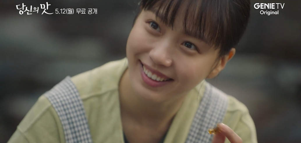 고민시가 웃고 있다.