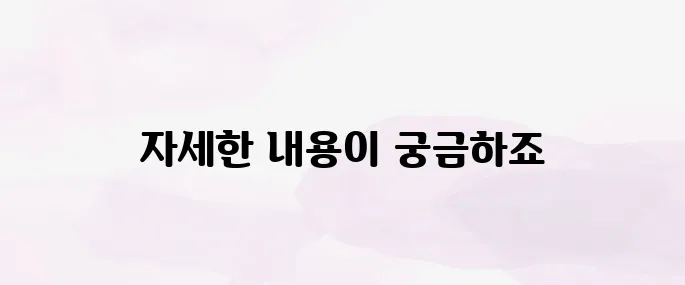 국민내일배움카드 신청자격 및 사용처
