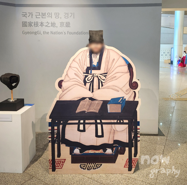 경기도박물관