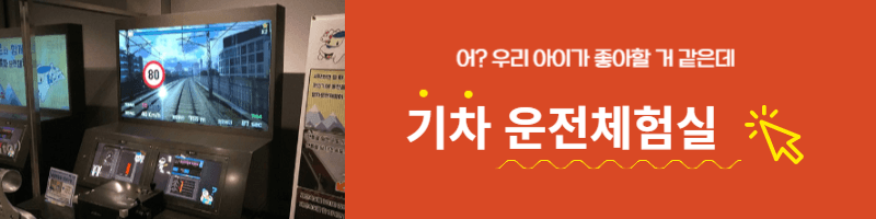 비오는날 가볼만한곳 이색박물관