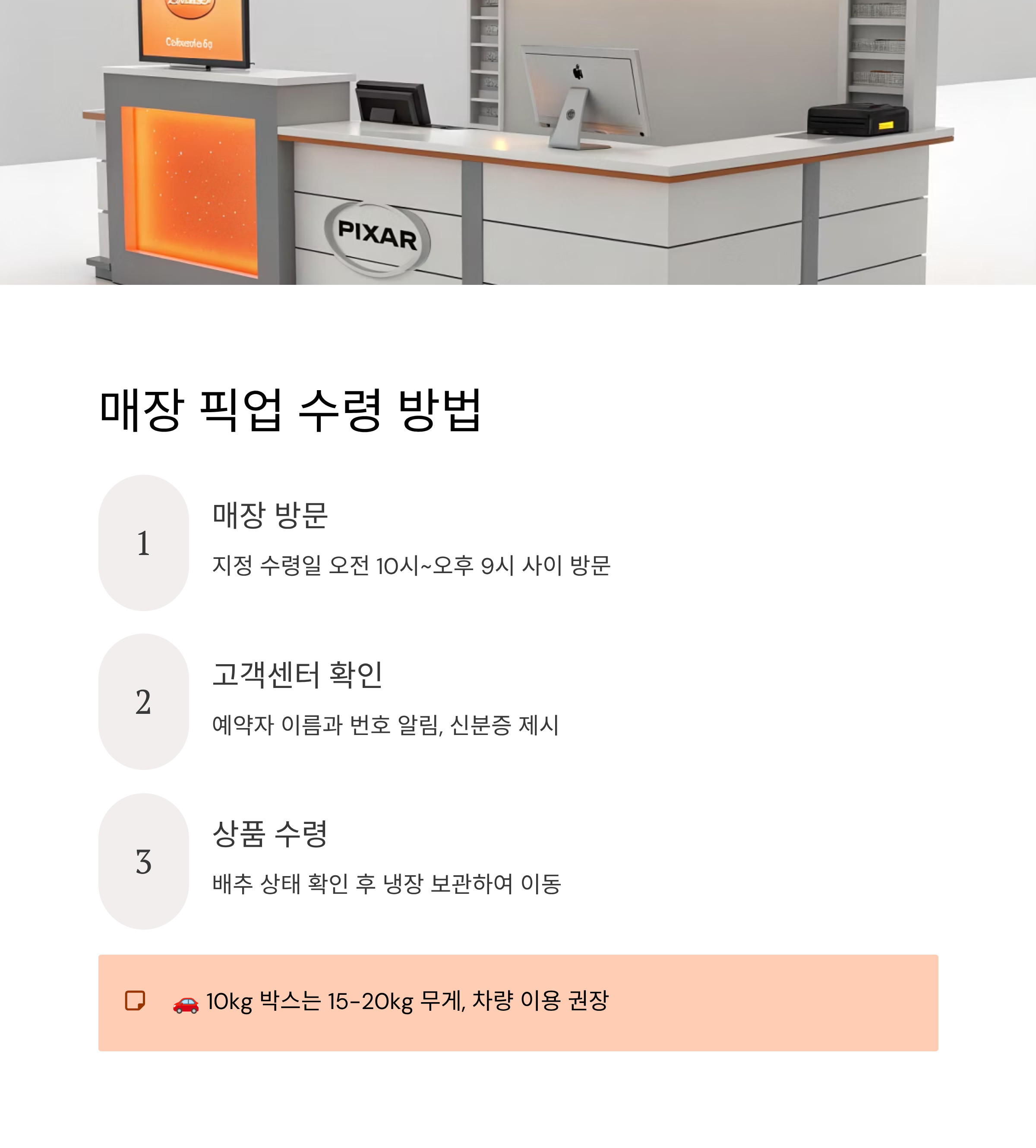 2025 이마트 절임배추 사전예약 총완벽 가이드: 최저가 부터 신청방법까지 한눈에