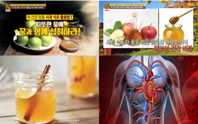 꿀과 식초가 만나 최고 궁합으로 태어나다