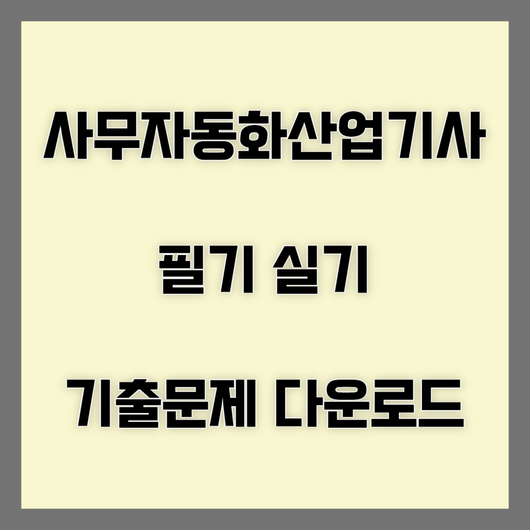블로그썸네일
