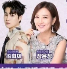 제 30회 LG 주부배구대회 출연가수