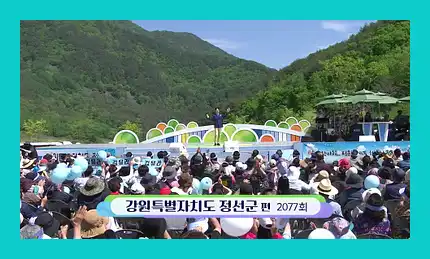 전국노래자랑 재방송