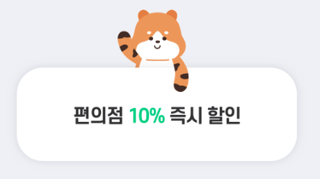 어린이용돈카드