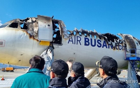 김해공항 에어부산 항공기 화재현장