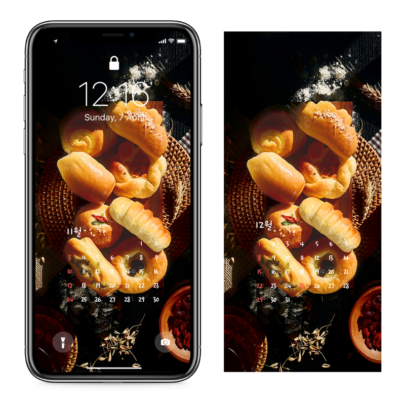13 소쿠리 위의 다양한 빵 AB - 2024년11월 아이폰달력배경화면
