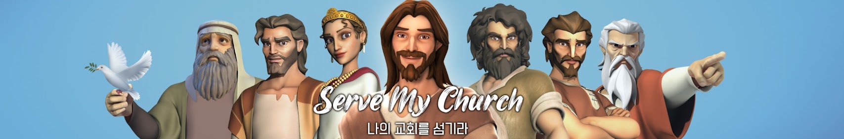 슈퍼북 한국 유튜브