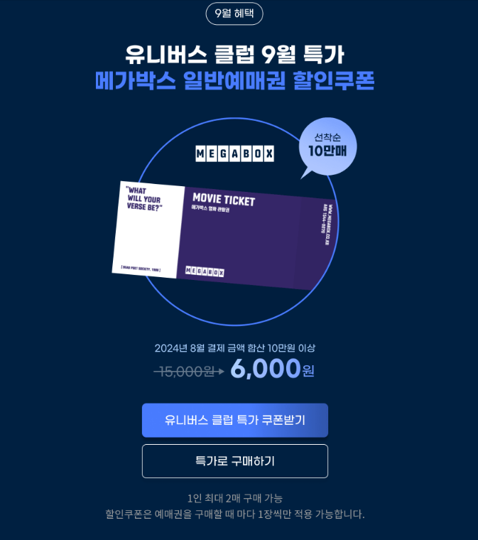 g마켓 유니버스(5)