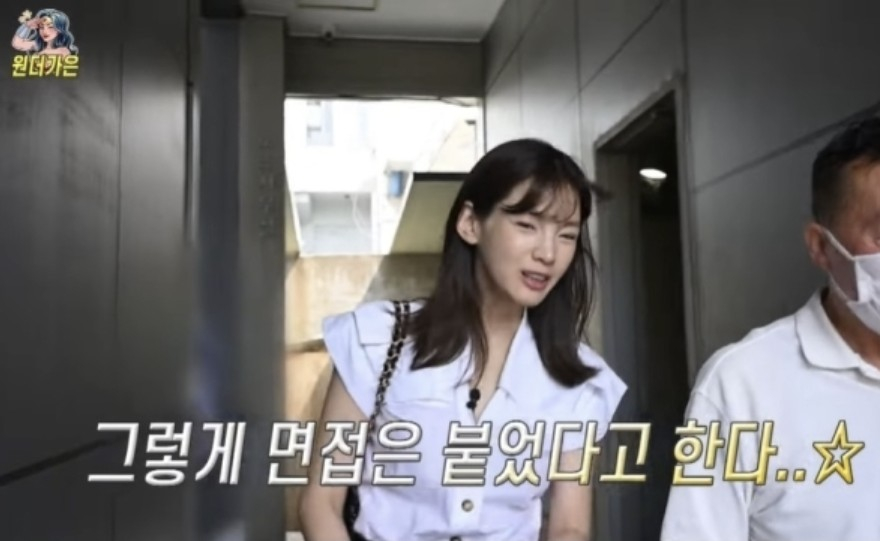 정가은 택시기사