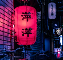 일본