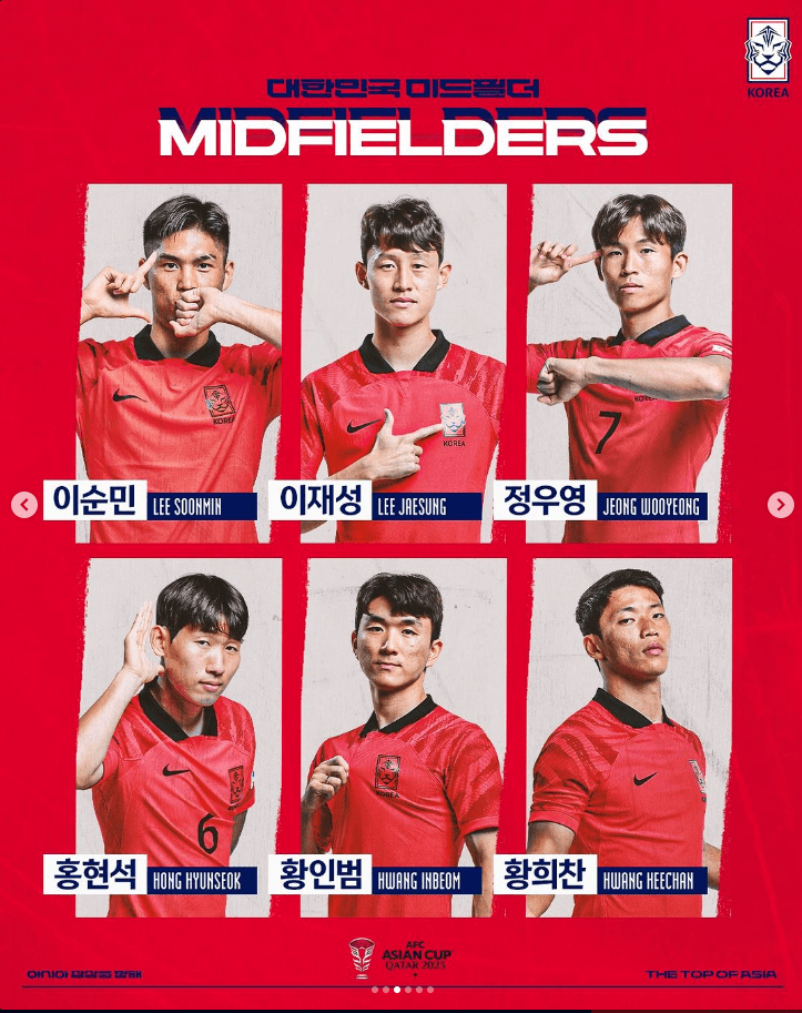 대한민국 VS 요르단