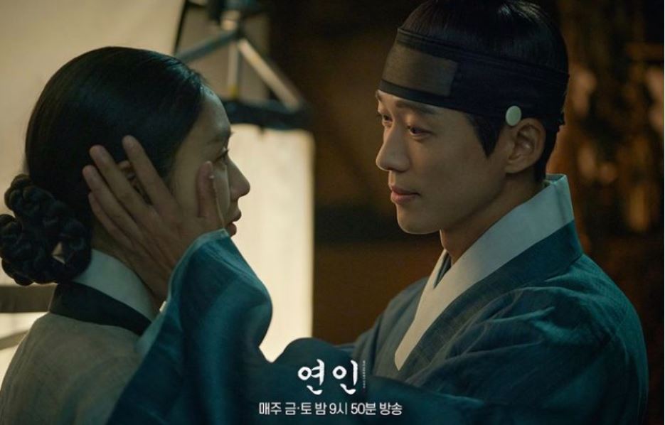 드라마 연인 결말