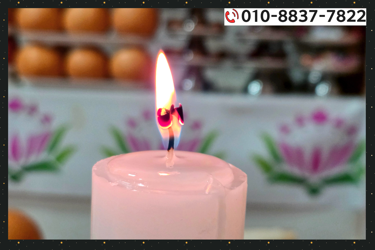 태국신점 해외신점 카톡신점 보이스톡 신점31