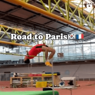 우상혁 선수 응원하기