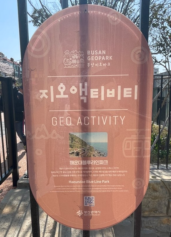 해변열차