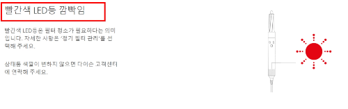 다이슨 에어랩의 빨간불 문제 해결 가이드