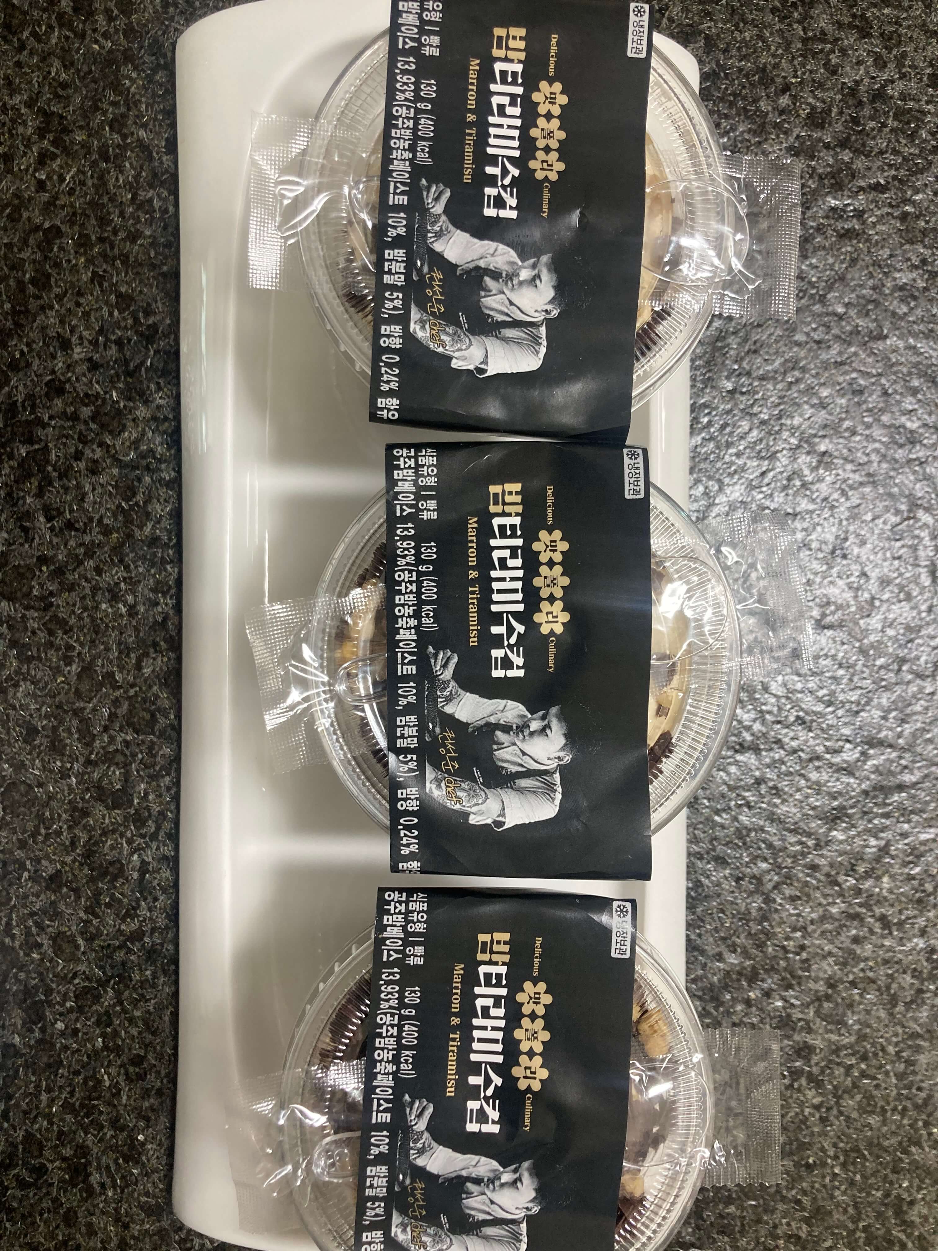 나폴리-맛피아-밤티라미수컵