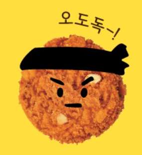 성심당 빵지순례, 줄 서지 않는 꿀팁(온라인주문/전화주문/ 매장픽업)