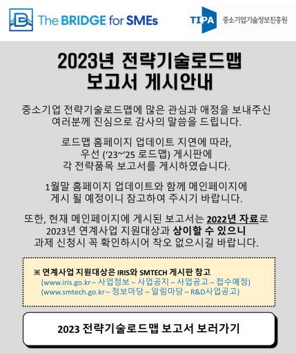 내돈없이 최대 1억 받고 공짜로 창업 정부지원사업 신청 성공방법