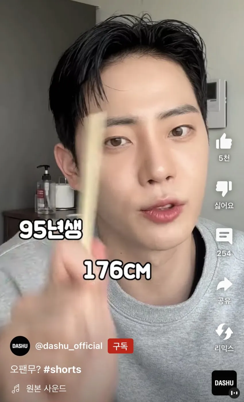 SNS 속의 모델 김종석