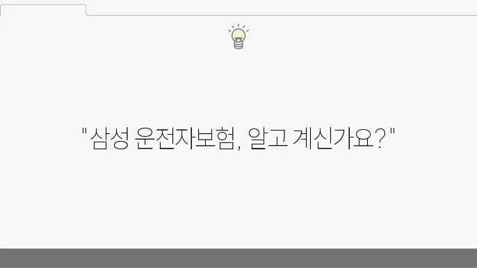 간편 해지 절차와 환급 조건 – 복잡하지 않은 해지 절차