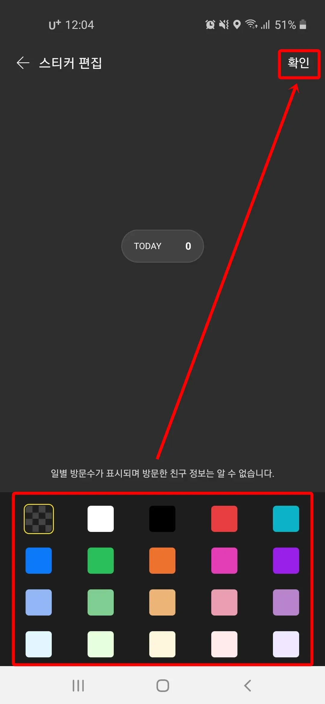 배경색 선택
