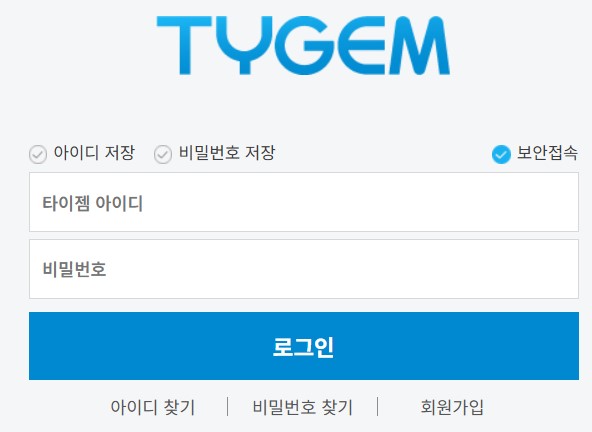 타이젬 온라인 바둑 