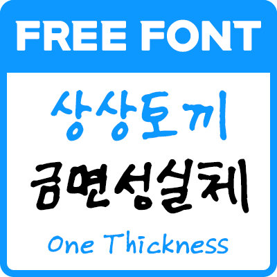 썸네일