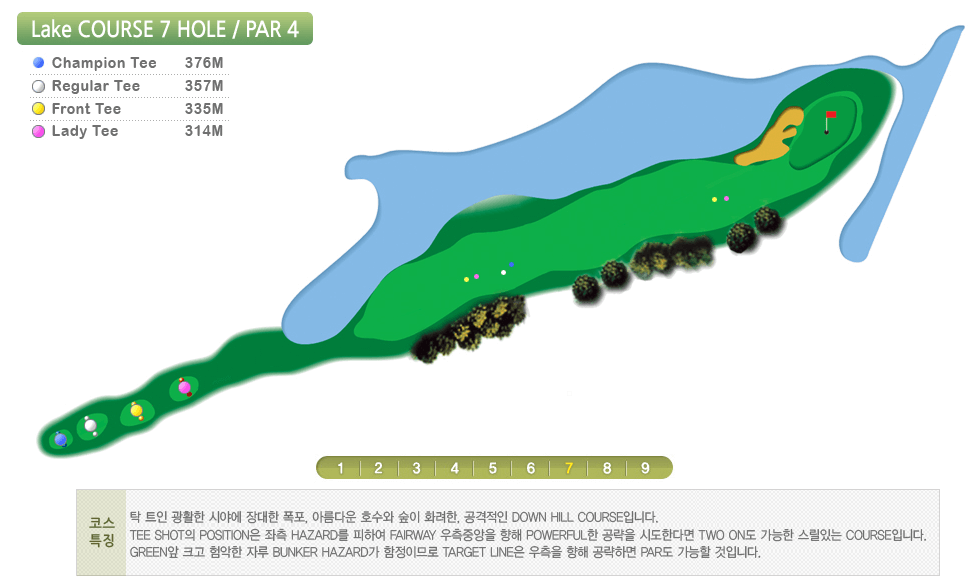 동부산 컨트리클럽 레이크코스 07