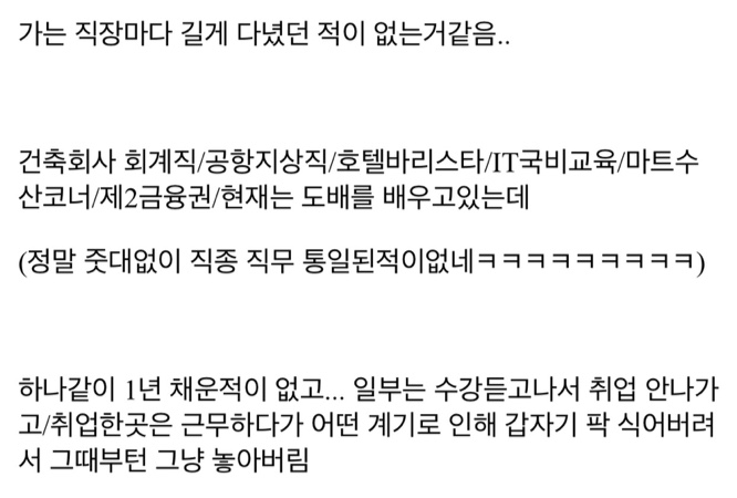 주의력결핍