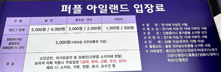 생생정보 보라마을