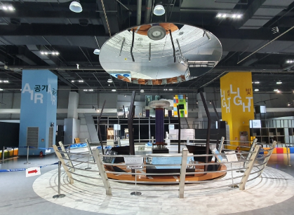 과천과학관 운영시간