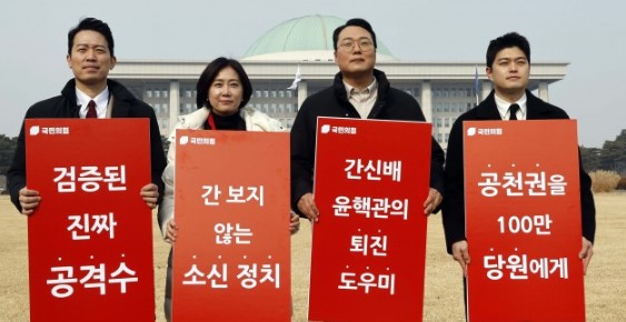 이준석계 천하용인