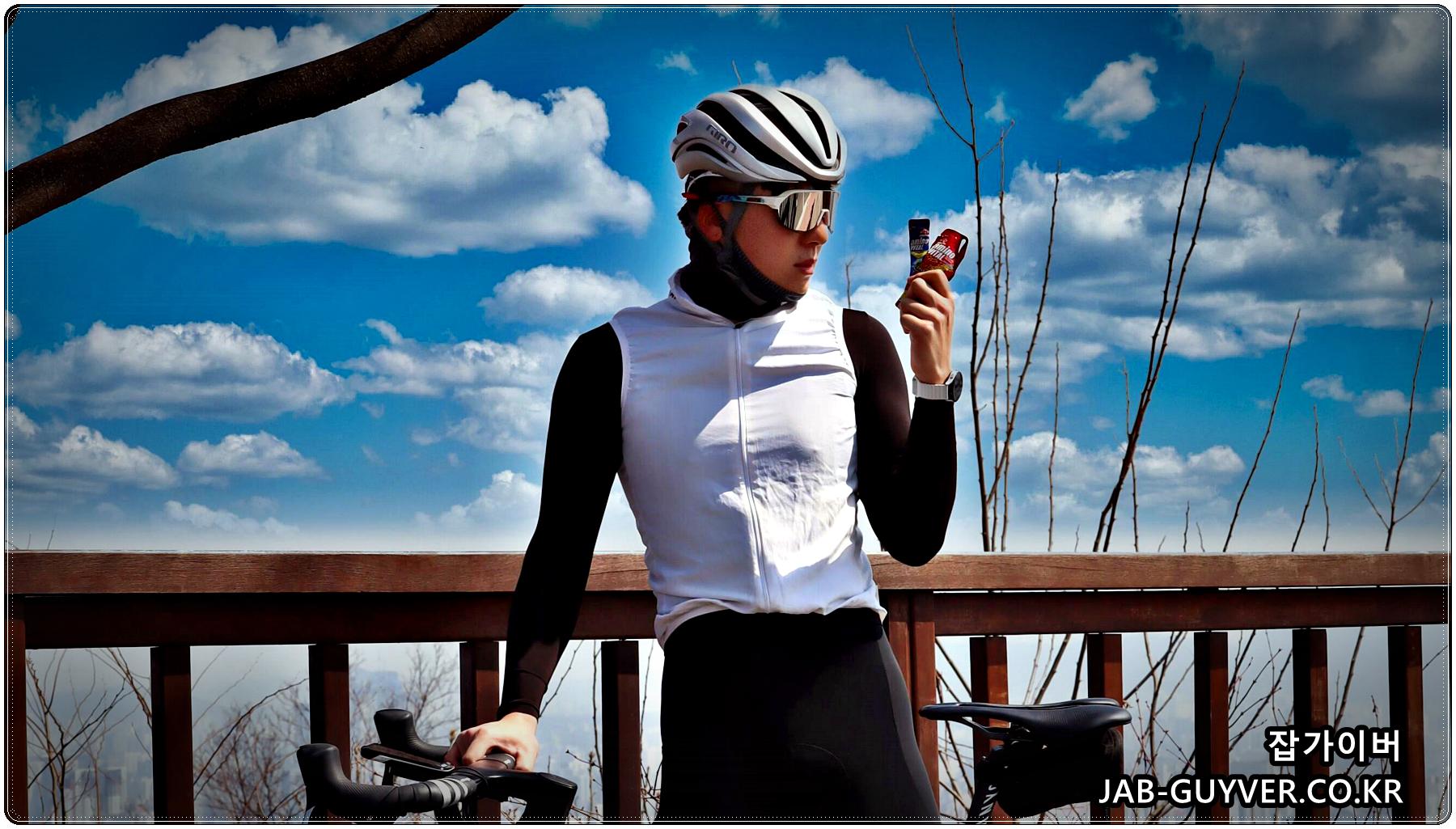 아미노바이탈 BCAA 효과적인 섭취법 &ndash; 자전거, 등산 회복과 에너지 보충을 한번