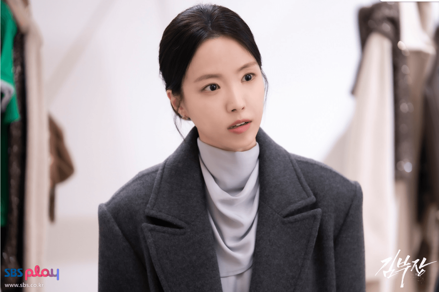 소지섭 SBS 김부장 드라마 방송일 출연진 등장인물 줄거리 웹툰