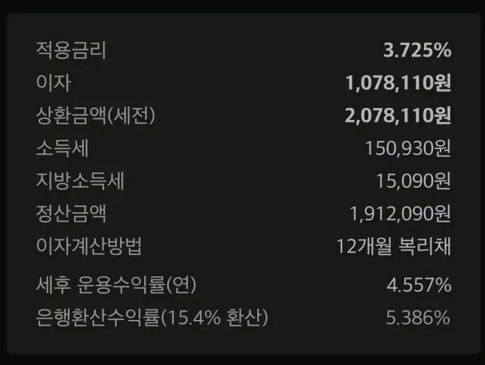 20년-만기-100만-원