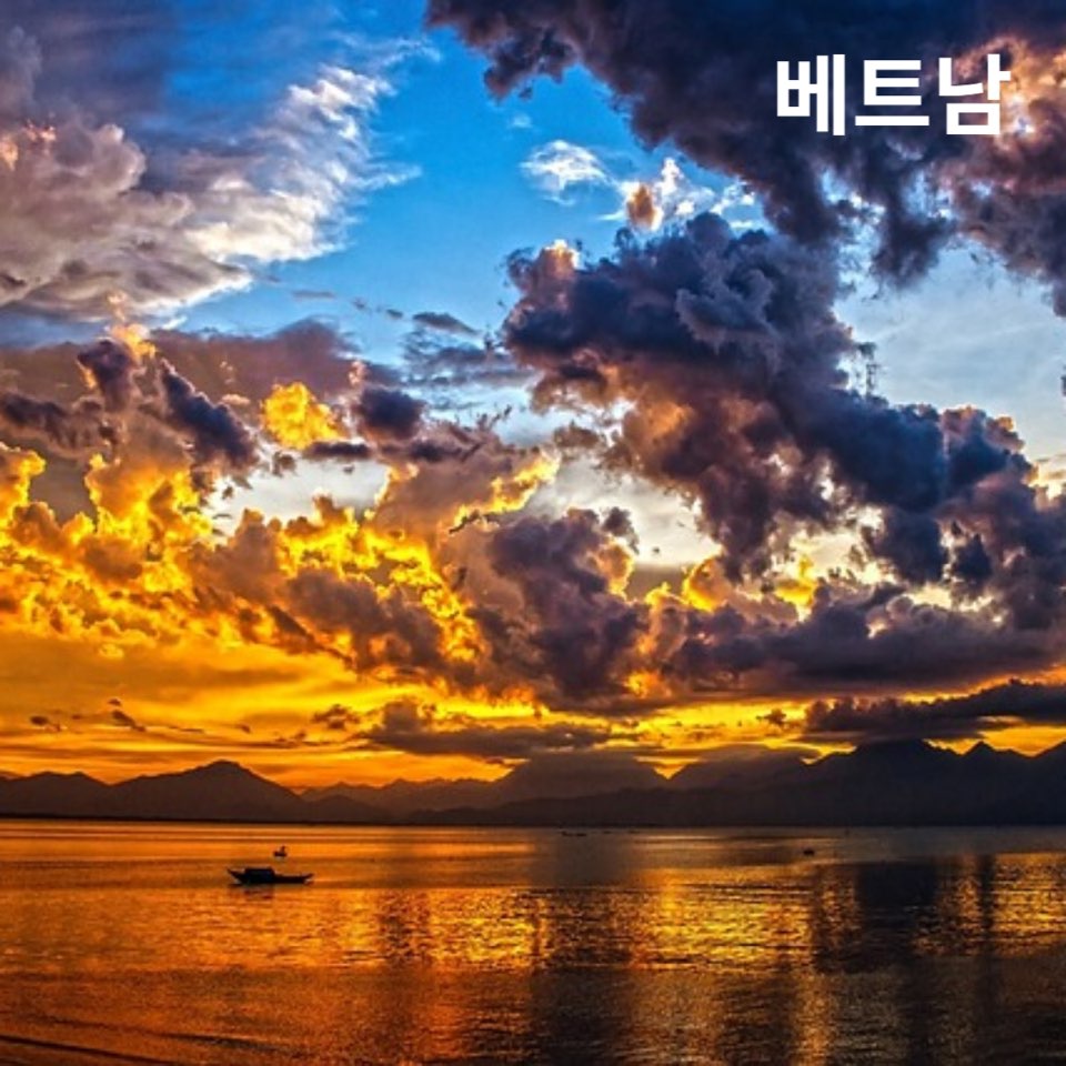 4050해외여행지추천