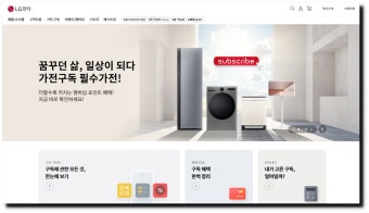 LG 로봇청소기 로니 AS센터｜고장 증상과 서비스 신청방법